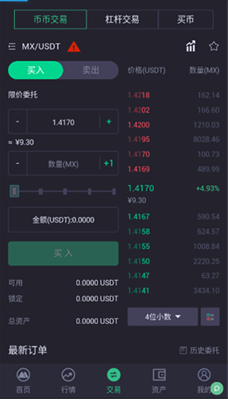 cgpayu94b1u5305appu4e0bu8f7diosu7248u8f6fu4ef6