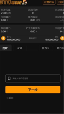 u4e2du672cu806au94b1u5305u4e0bu8f7du5b89u88c5u514du8d39u7248