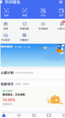 u5e01u5370u94b1u5305appu4e0bu8f7du6700u65b0u7248u8f6fu4ef6