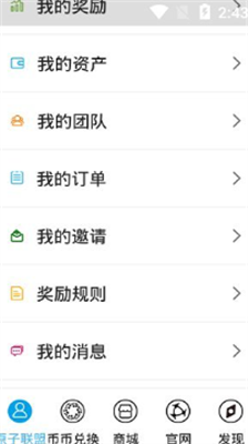 u539fu5b50u5e01appu4e0bu8f7du5b89u88c5u6b63u5f0fu7248