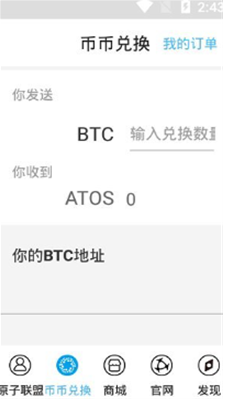 u539fu5b50u5e01appu4e0bu8f7du5b89u88c5u6b63u5f0fu7248