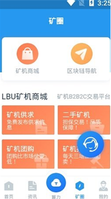 u4e91u7b97u529bu4ea4u6613u6240u5b98u7f51u4e0bu8f7d2024u7248