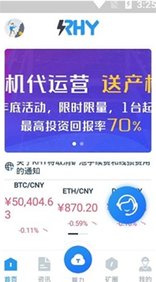 u4e91u7b97u529bu4ea4u6613u6240u5b98u7f51u4e0bu8f7d2024u7248