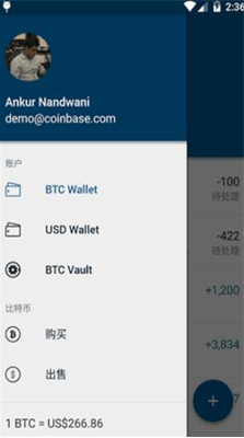 coinbaseu4ea4u6613u5e73u53f0u4e0bu8f7du5b89u5353u7248