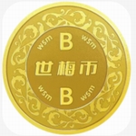 世梅币2024版安全高效交易平台