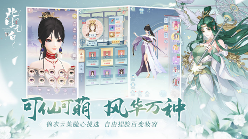 u6b64u751fu65e0u767d