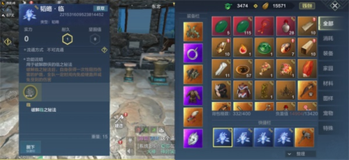 合成界面示意图