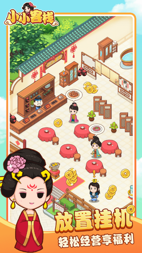 u5c0fu5c0fu5ba2u6808