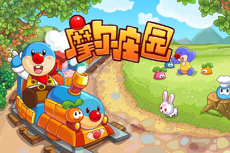 摩尔庄园未鉴定古董获取途径与使用方法