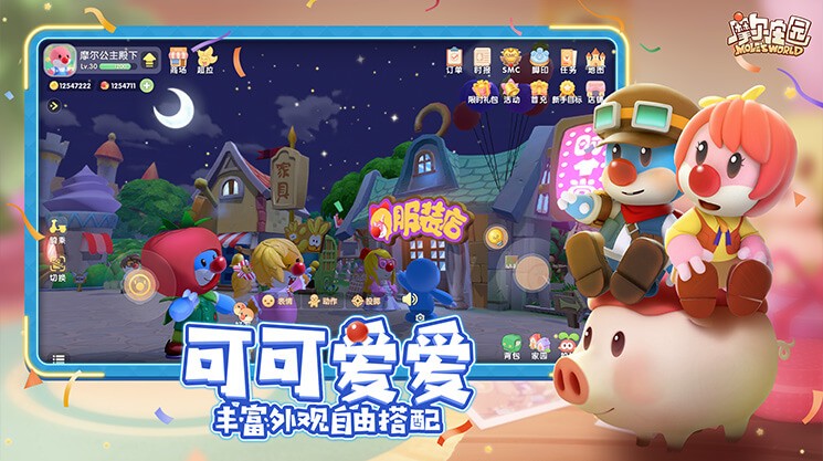 摩尔庄园神秘商店位置攻略