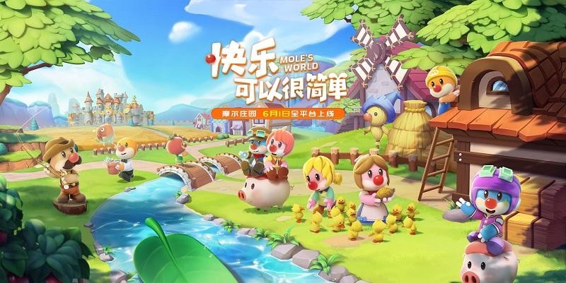 摩尔庄园自动浇水器充电步骤详解