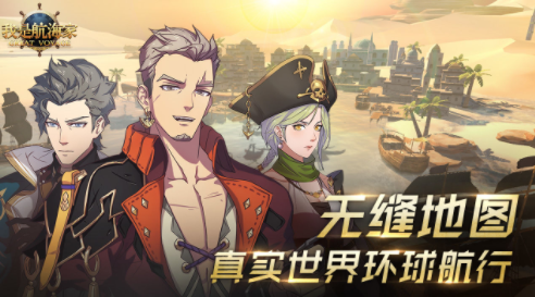 u6211u662fu822au6d77u5bb6u6700u65b0u7248