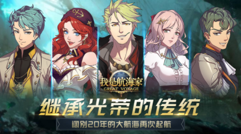 u6211u662fu822au6d77u5bb6u4e0bu8f7d