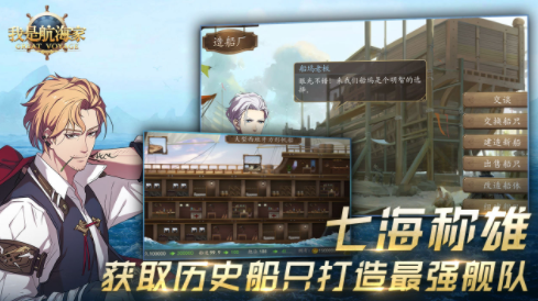 u6211u662fu822au6d77u5bb6