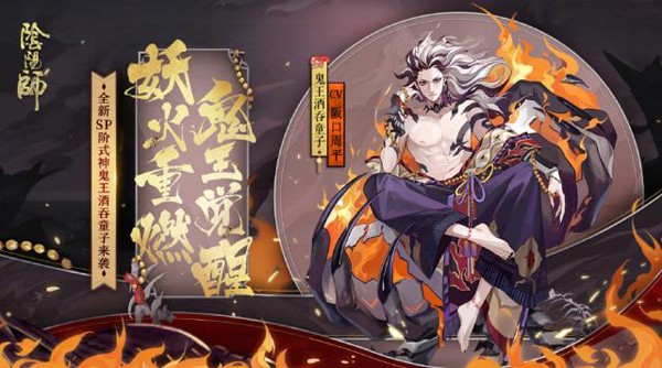 阴阳师平安奇谭鬼吞中等难度实战指南