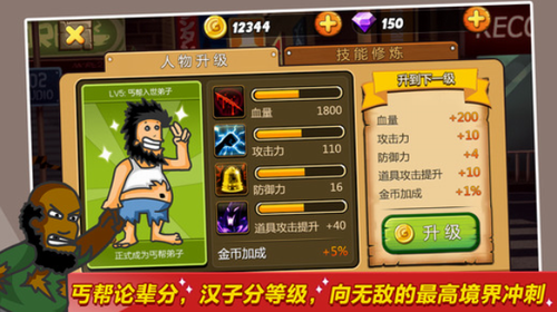 u65e0u654cu6d41u6d6au6c49