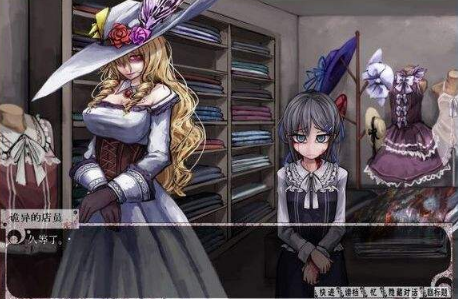希尔薇老板娘结局触发攻略