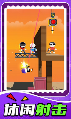 u5c0fu5c0fu72d9u51fbu4e4bu738b