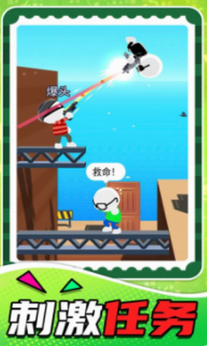 u5c0fu5c0fu72d9u51fbu4e4bu738bu6700u65b0u7248