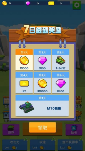 u6307u5c16u5766u514bu6218u4e89u4e0bu8f7d