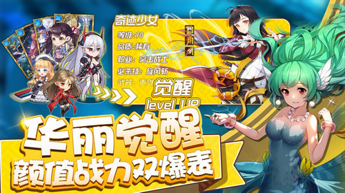 u5947u8ff9u5c11u5973u5185u8d2du514du8d39u7248