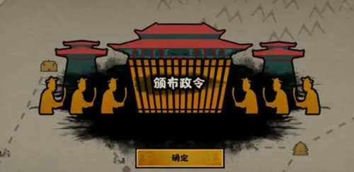 无悔华夏三星速通攻略 高效通关技巧详解