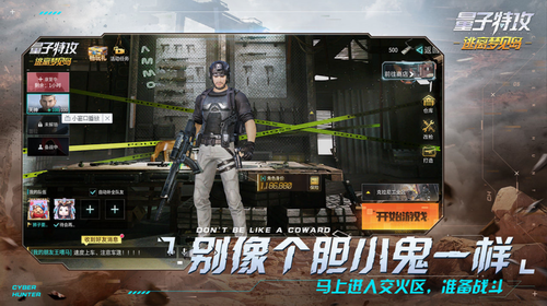 u91cfu5b50u7279u653b