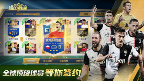 u7effu8335u5947u8ff9