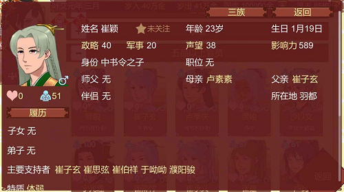 u5973u5e1du7684u65e5u5e38u65e0u9650u8f6cu4e16u4e39u7248