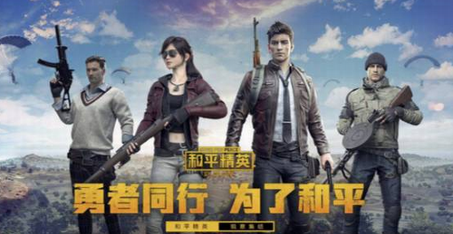 和平精英兰博基尼皮肤获取攻略
