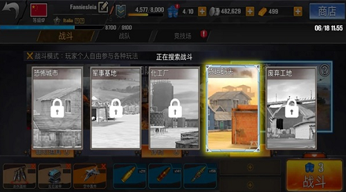 u72c2u66b4u5766u514bu4e16u754cu5927u6218u514du5e7fu544au7248