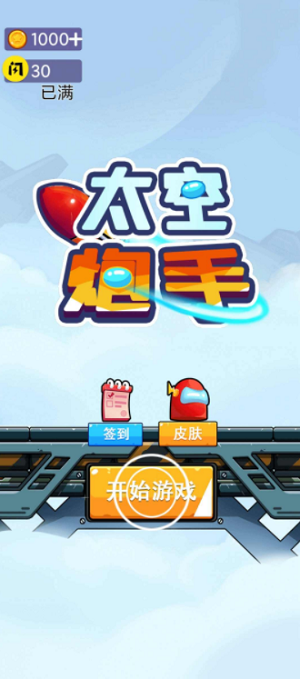 u592au7a7au70aeu624bu5185u8d2du514du8d39u7248