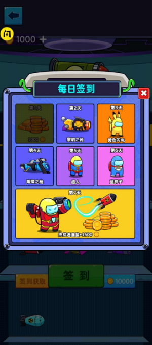 u592au7a7au70aeu624bu4e0bu8f7du65e0u654cu7248