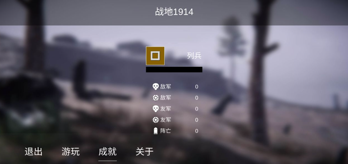 u6218u57301914
