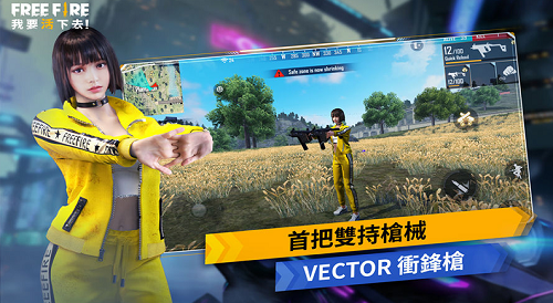 u81eau7531u5f00u706b