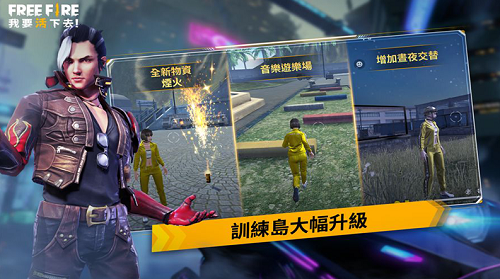 u81eau7531u5f00u706b