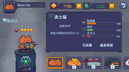 u732bu54aau67aau624b2