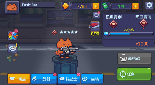 u732bu54aau67aau624b2u65e0u9650u91d1u5e01u7248