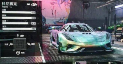 柯尼塞格车辆购买界面