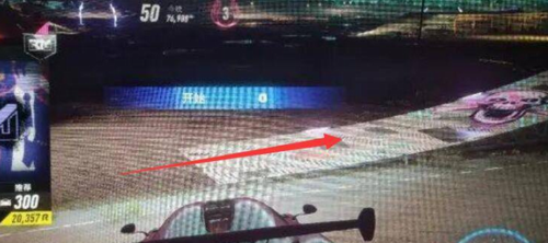 跳板任务完成界面