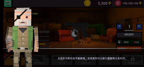 天赋系统界面