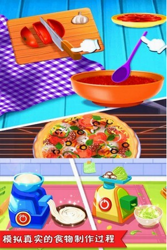 u7f8eu98dfu70b9u5fc3u5236u4f5cu5c0au4eabu7248