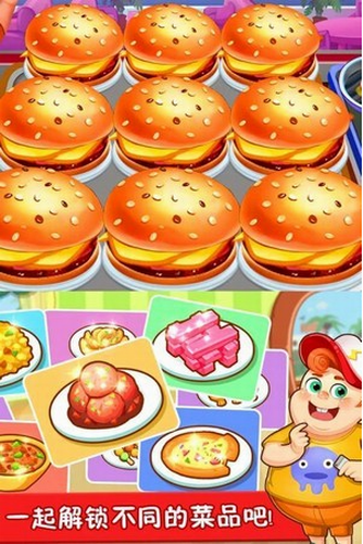 u7f8eu98dfu70b9u5fc3u5236u4f5cu65e0u9650u94bbu77f3u7248