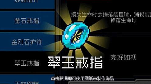 每周挑战入口示意图