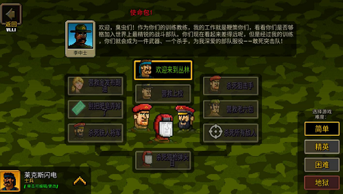 u8d85u5f3au6562u6b7bu961fu4e2du6587u7248