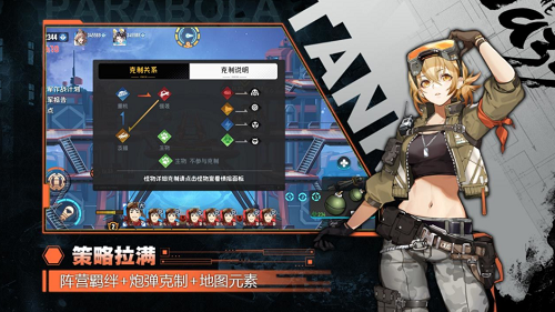 u8d85u80fdu5766u514bu514du5e7fu544au7248