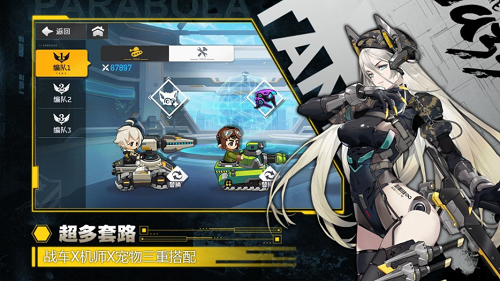 u8d85u80fdu5766u514b