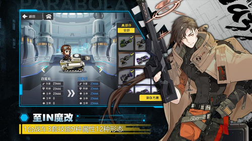 u8d85u80fdu5766u514bu5185u8d2du514du8d39u7248