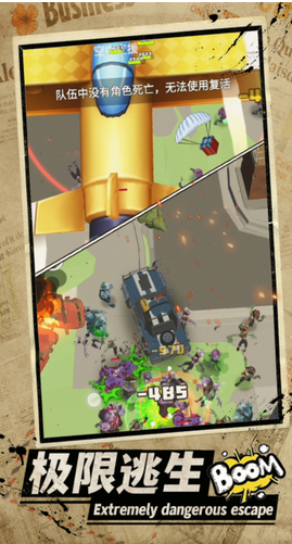 u6700u5f3au67aau624bu4e2du6587u7248