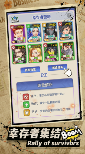 u6700u5f3au67aau624bu4e0bu8f7d